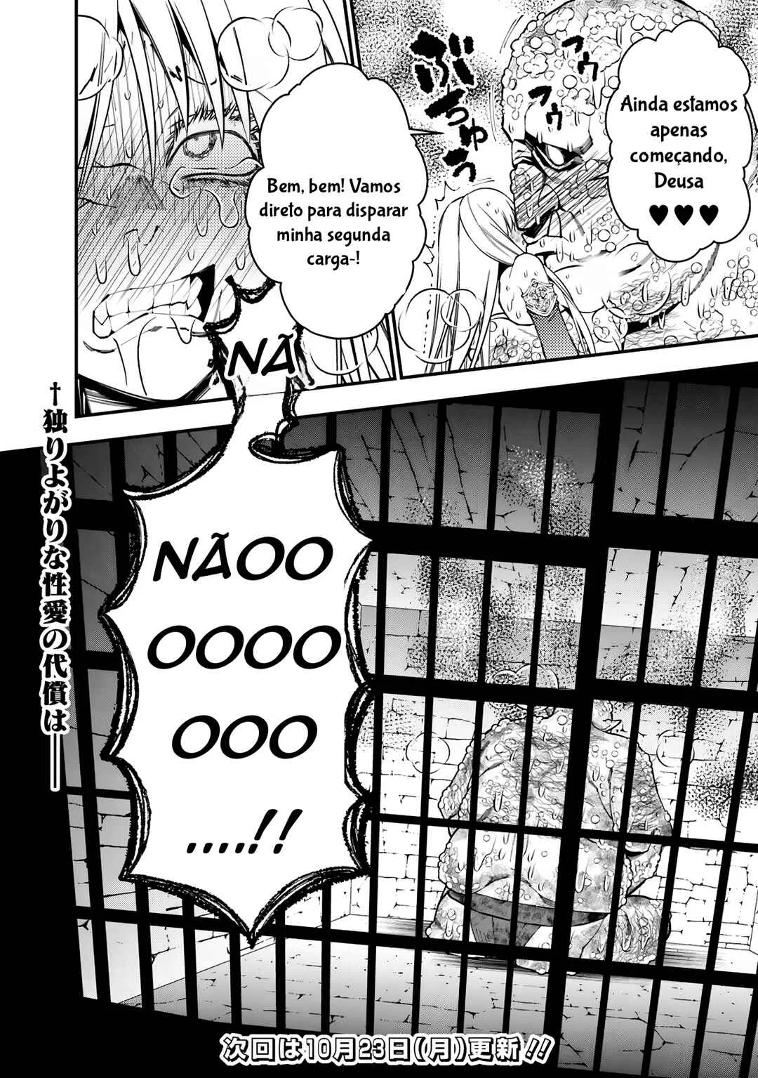 Fukushuu o Koinegau Saikyou Yuusha wa, Yami no Chikara de Senmetsu Musou Suru Capítulo 1