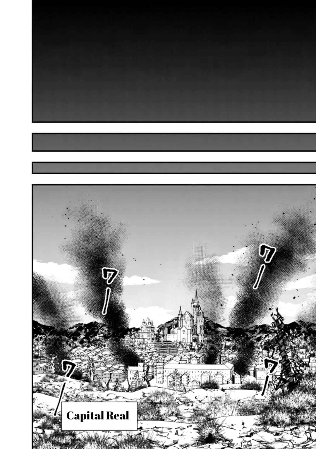 Fukushuu o Koinegau Saikyou Yuusha wa, Yami no Chikara de Senmetsu Musou Suru Capítulo 1