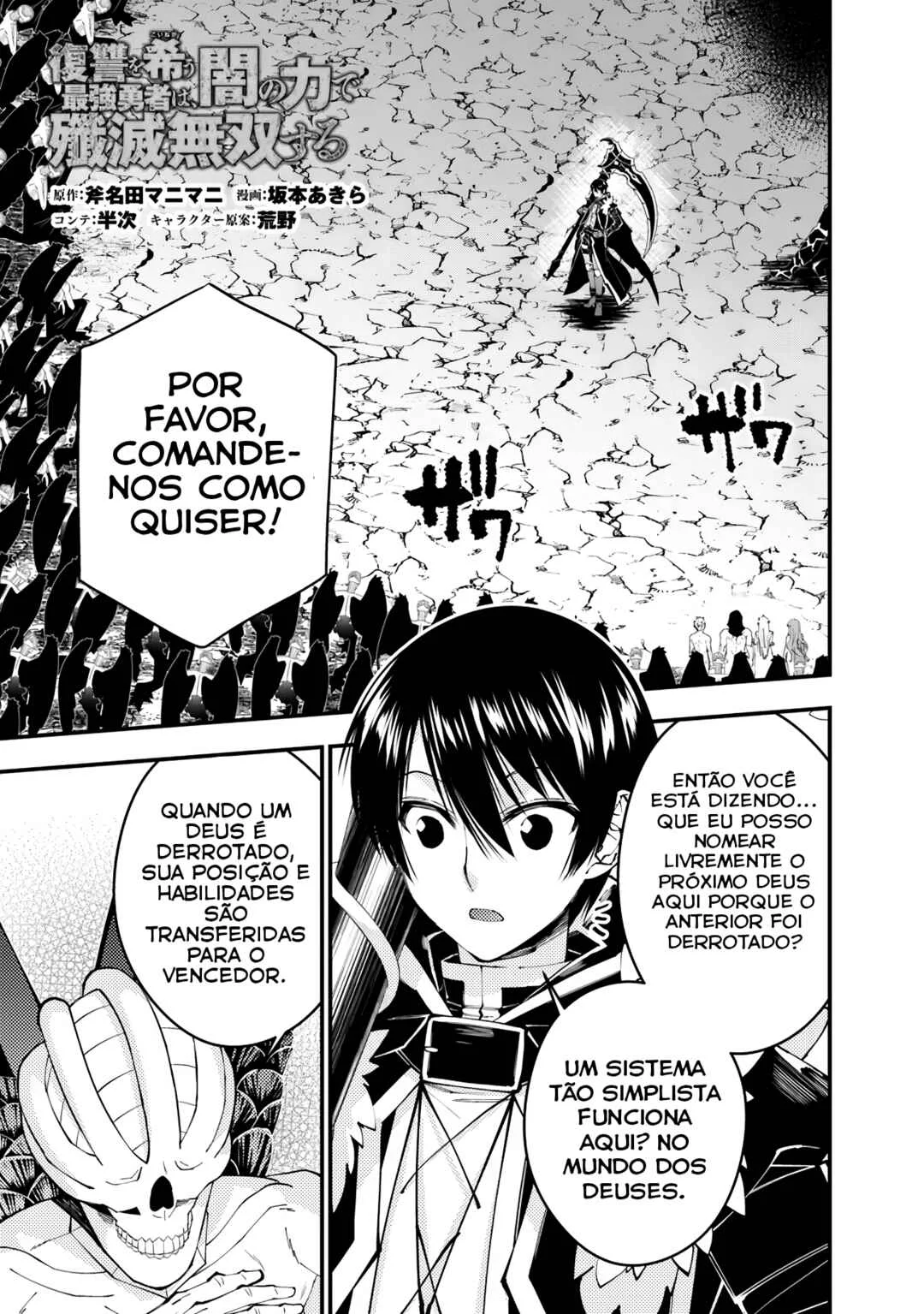Fukushuu o Koinegau Saikyou Yuusha wa, Yami no Chikara de Senmetsu Musou Suru Capítulo 1