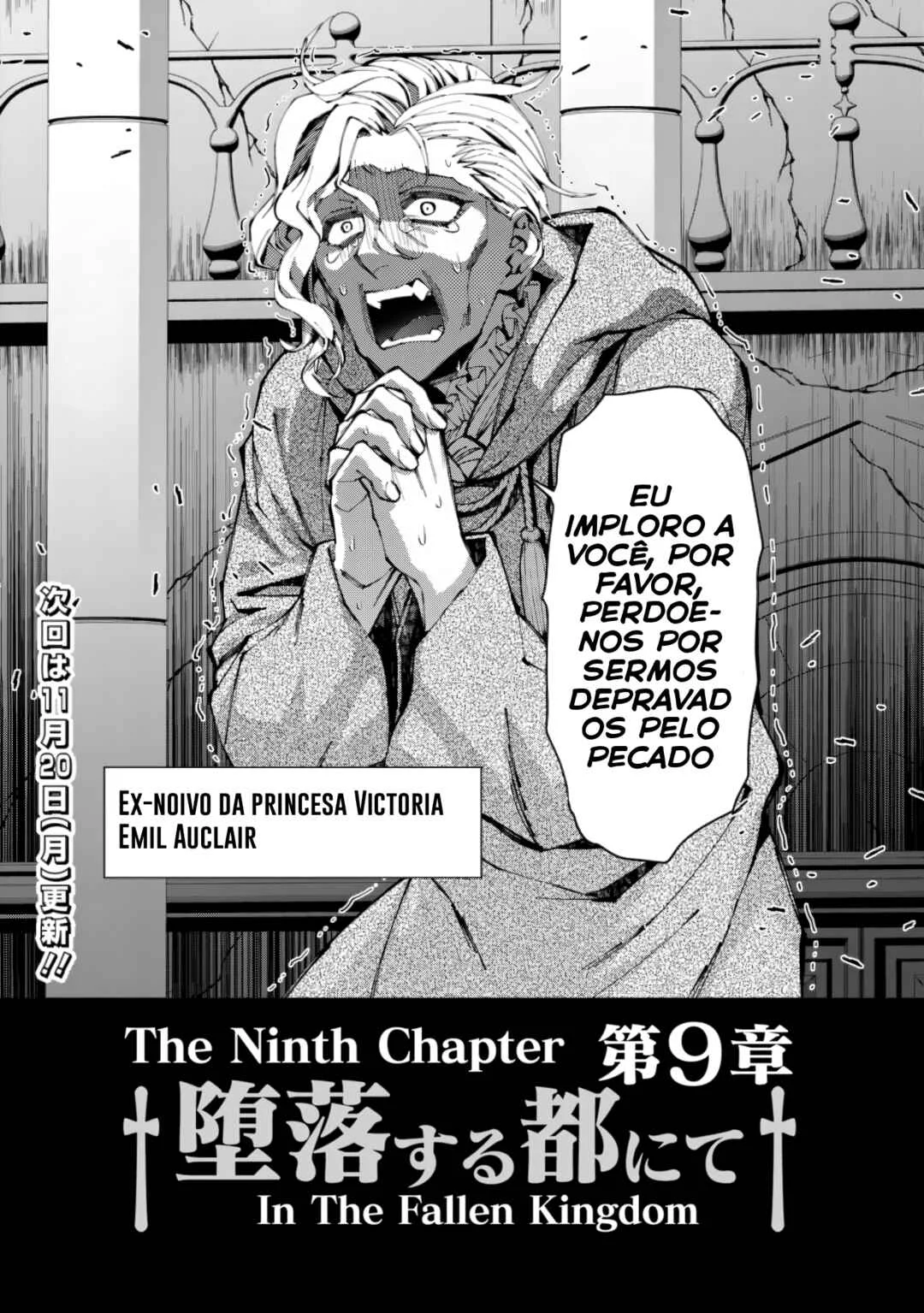 Fukushuu o Koinegau Saikyou Yuusha wa, Yami no Chikara de Senmetsu Musou Suru Capítulo 1