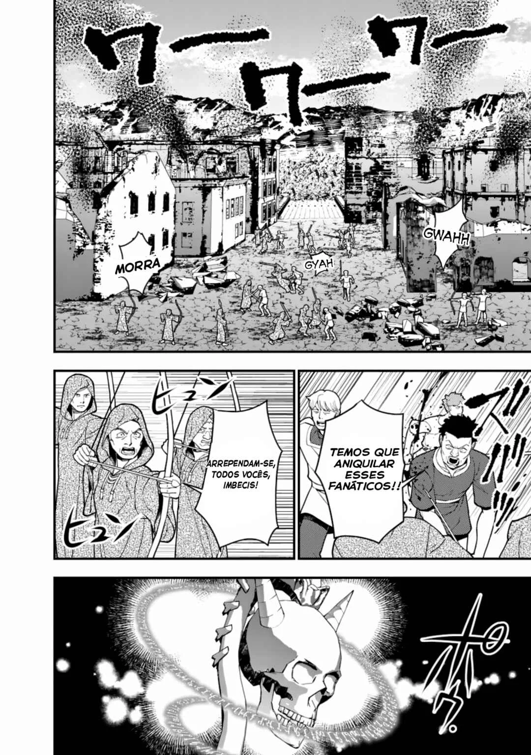 Fukushuu o Koinegau Saikyou Yuusha wa, Yami no Chikara de Senmetsu Musou Suru Capítulo 1