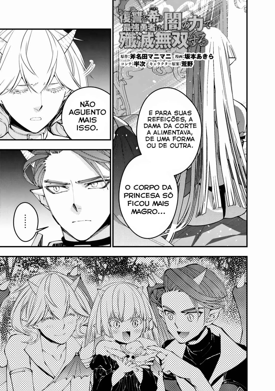 Fukushuu o Koinegau Saikyou Yuusha wa, Yami no Chikara de Senmetsu Musou Suru Capítulo 1