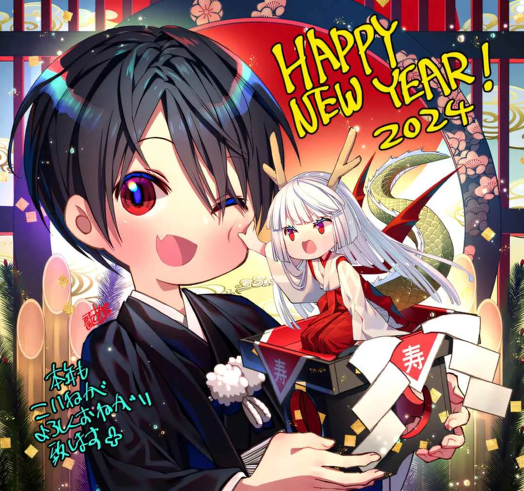 Fukushuu o Koinegau Saikyou Yuusha wa, Yami no Chikara de Senmetsu Musou Suru Capítulo 1