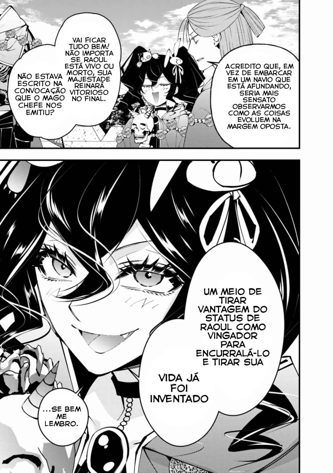 Fukushuu o Koinegau Saikyou Yuusha wa, Yami no Chikara de Senmetsu Musou Suru Capítulo 1