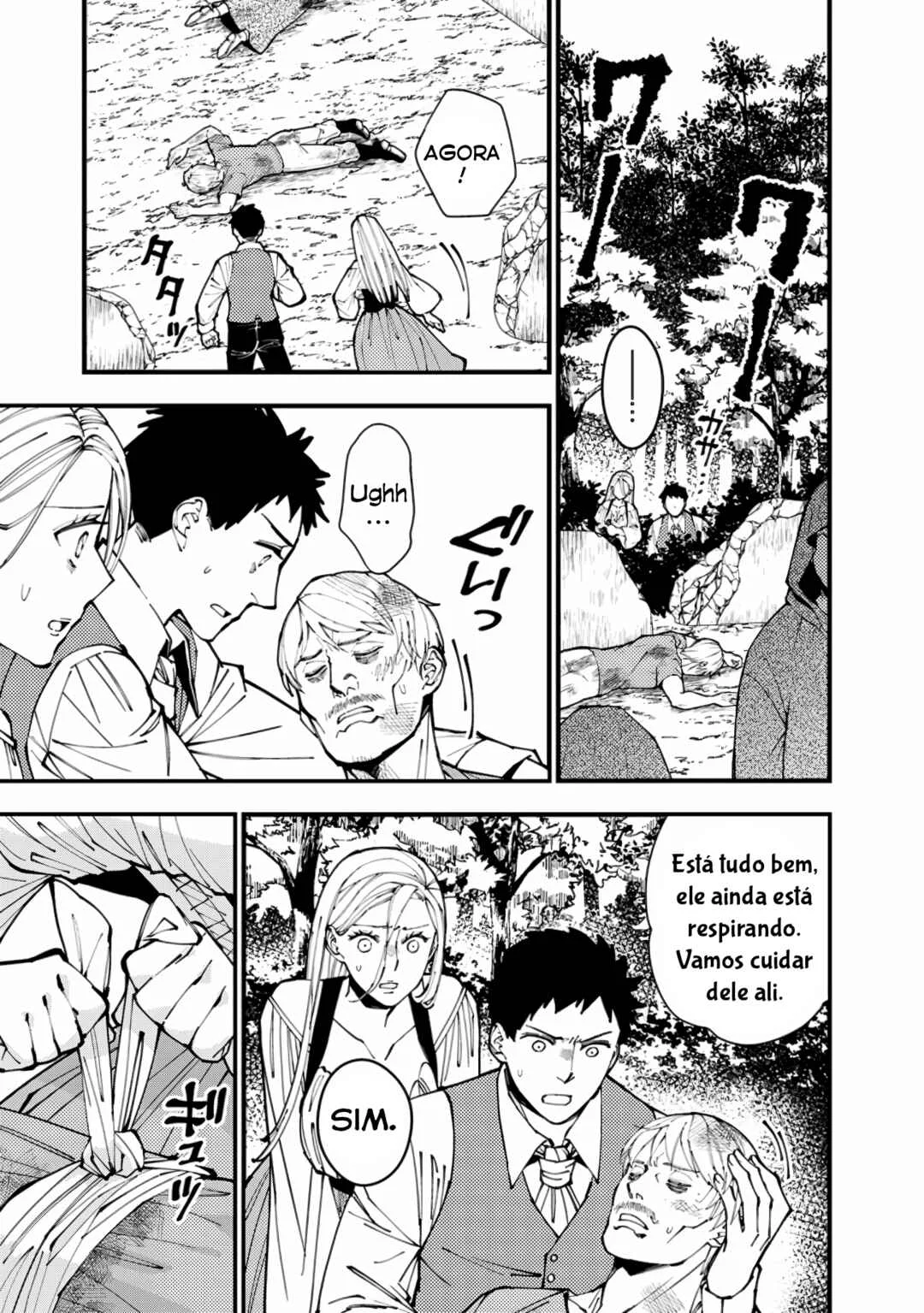 Fukushuu o Koinegau Saikyou Yuusha wa, Yami no Chikara de Senmetsu Musou Suru Capítulo 1