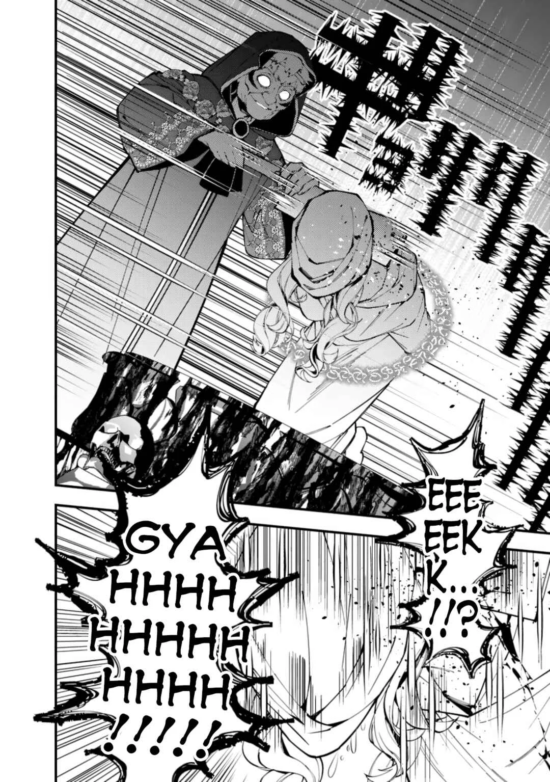 Fukushuu o Koinegau Saikyou Yuusha wa, Yami no Chikara de Senmetsu Musou Suru Capítulo 1