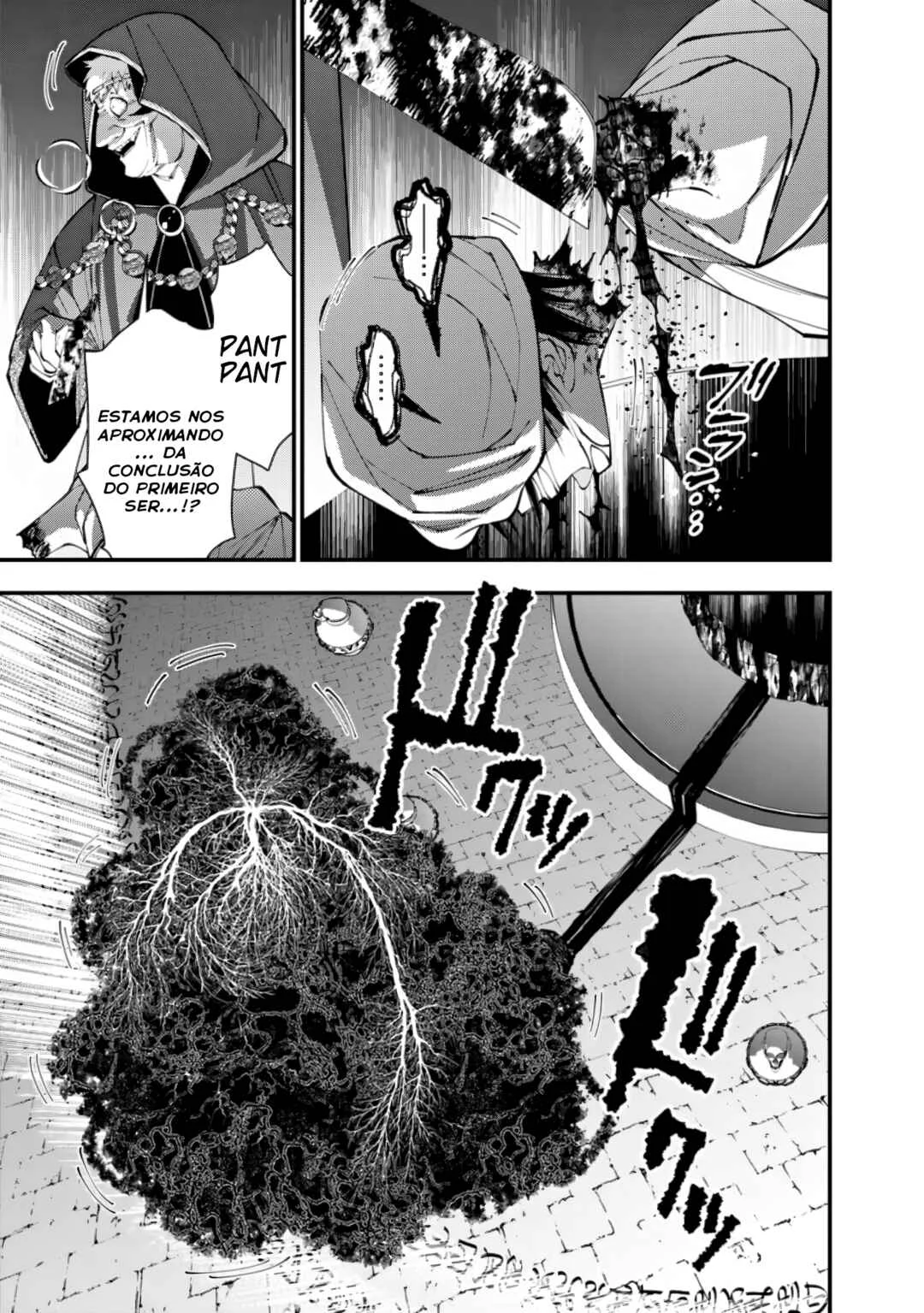 Fukushuu o Koinegau Saikyou Yuusha wa, Yami no Chikara de Senmetsu Musou Suru Capítulo 1