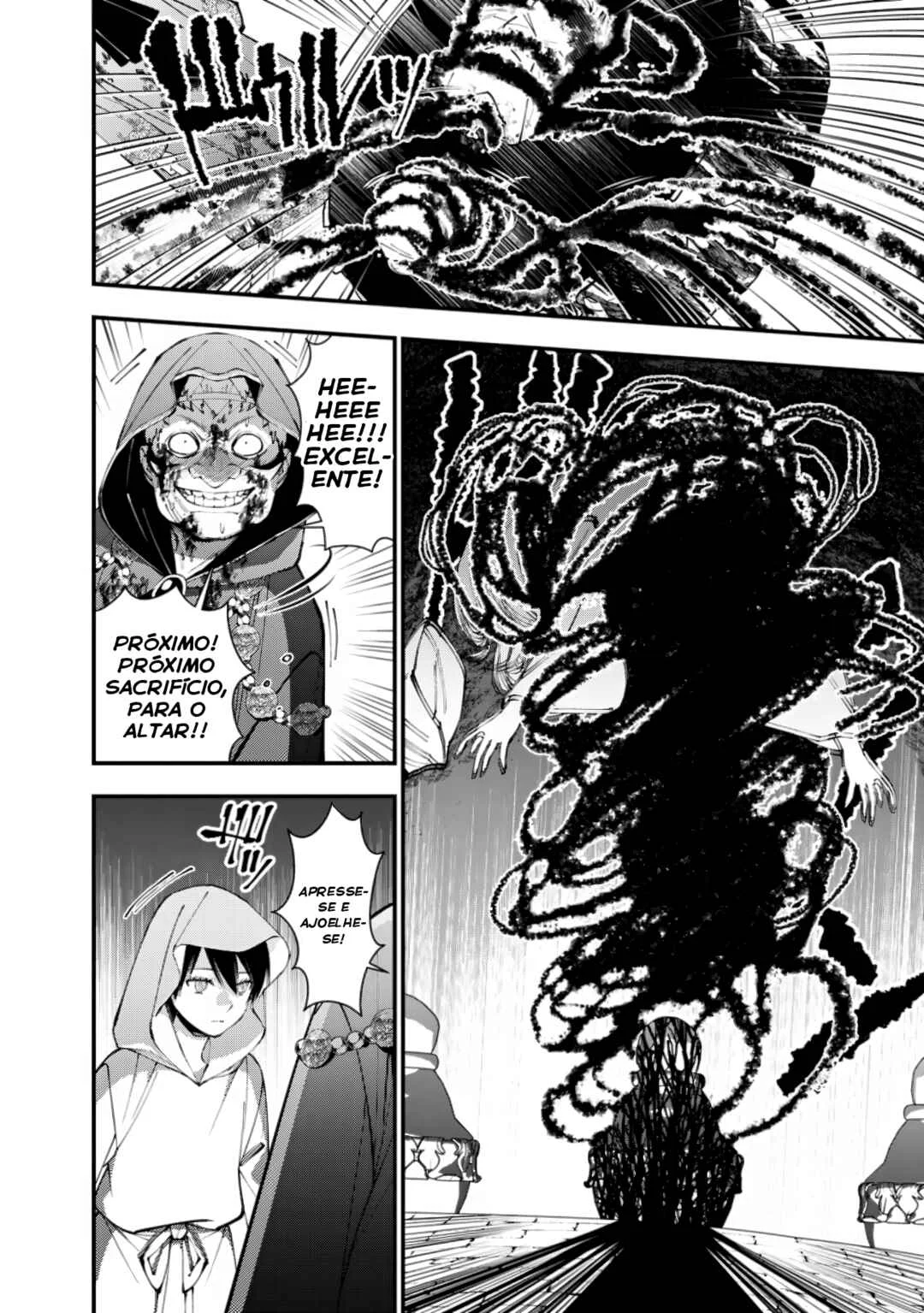 Fukushuu o Koinegau Saikyou Yuusha wa, Yami no Chikara de Senmetsu Musou Suru Capítulo 1