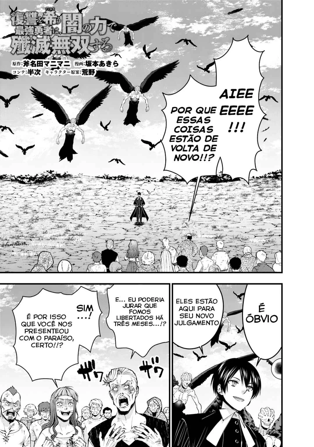 Fukushuu o Koinegau Saikyou Yuusha wa, Yami no Chikara de Senmetsu Musou Suru Capítulo 1