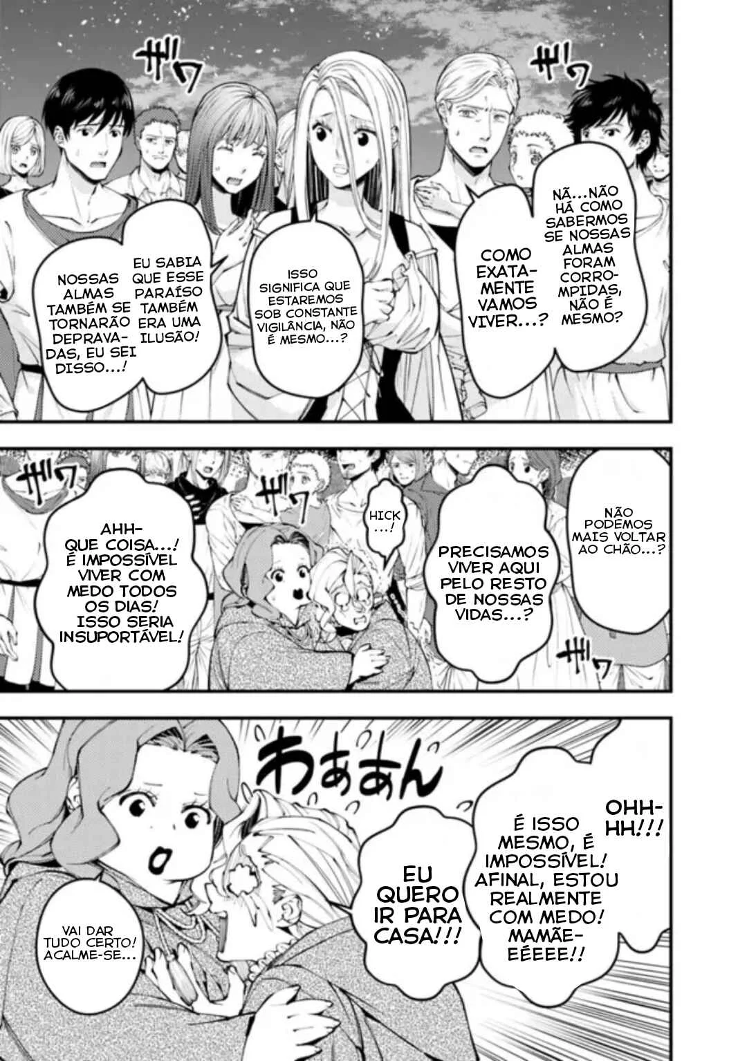 Fukushuu o Koinegau Saikyou Yuusha wa, Yami no Chikara de Senmetsu Musou Suru Capítulo 1