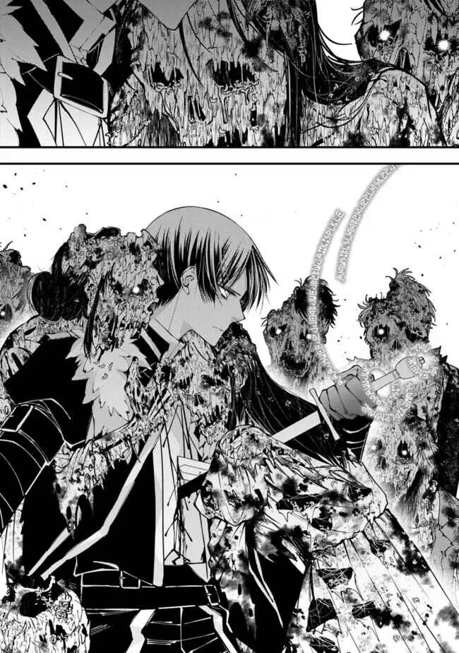 Fukushuu o Koinegau Saikyou Yuusha wa, Yami no Chikara de Senmetsu Musou Suru Capítulo 1