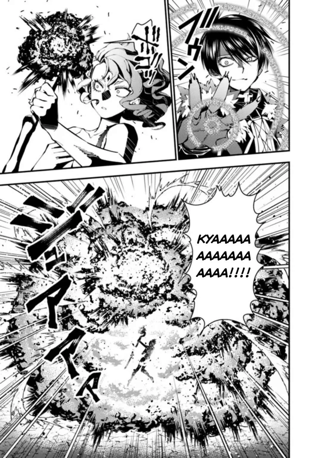 Fukushuu o Koinegau Saikyou Yuusha wa, Yami no Chikara de Senmetsu Musou Suru Capítulo 1