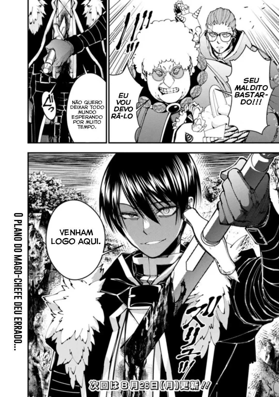 Fukushuu o Koinegau Saikyou Yuusha wa, Yami no Chikara de Senmetsu Musou Suru Capítulo 1