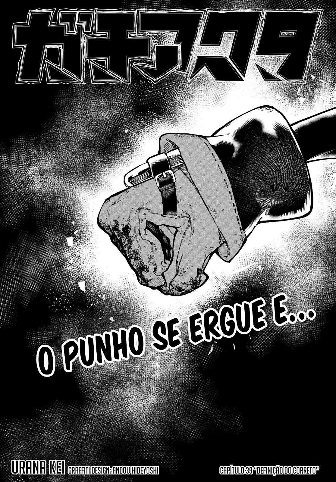 Gachiakuta Capítulo 1 – Paraíso