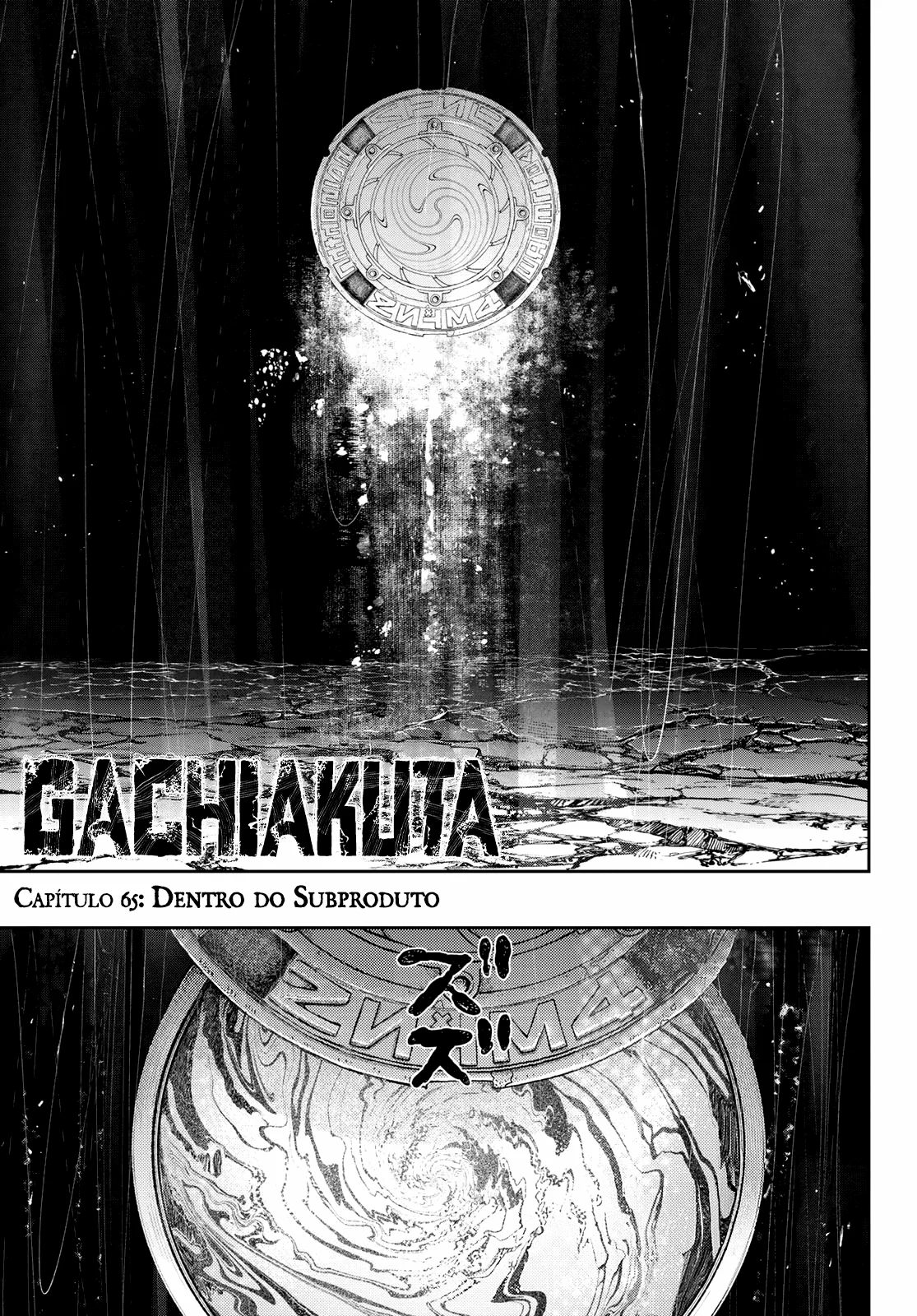 Gachiakuta Capítulo 1 – Paraíso