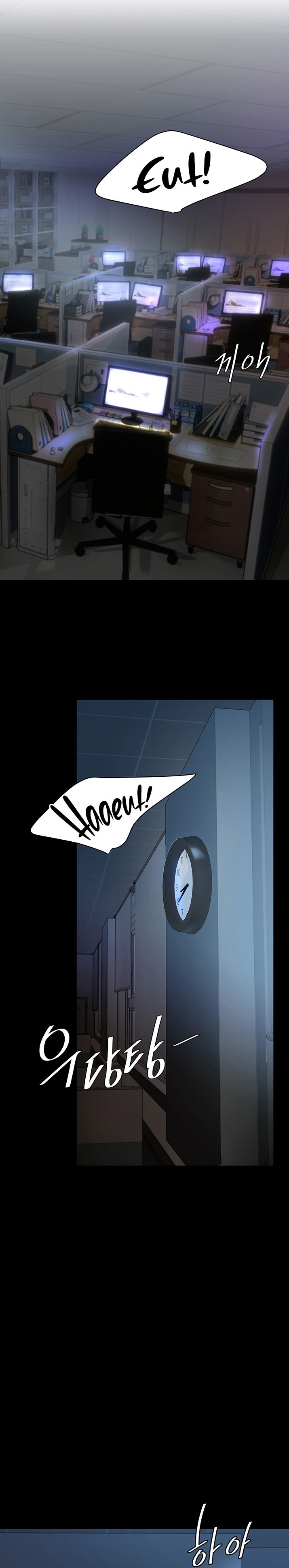 Go Ahead, Mom Chapter 95