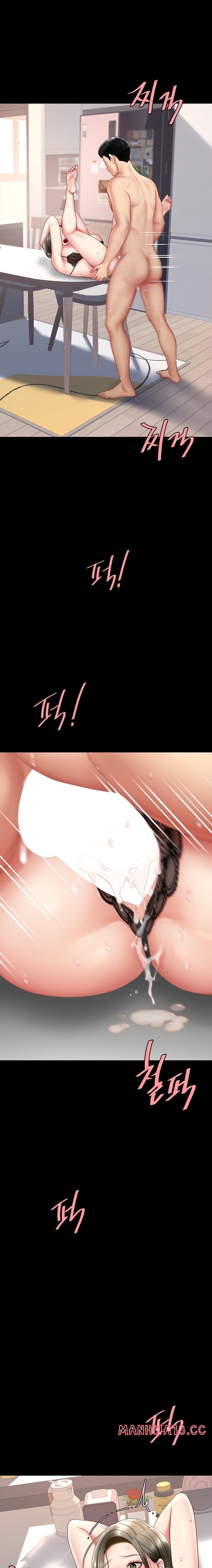 Go Ahead, Mom Chapter 95