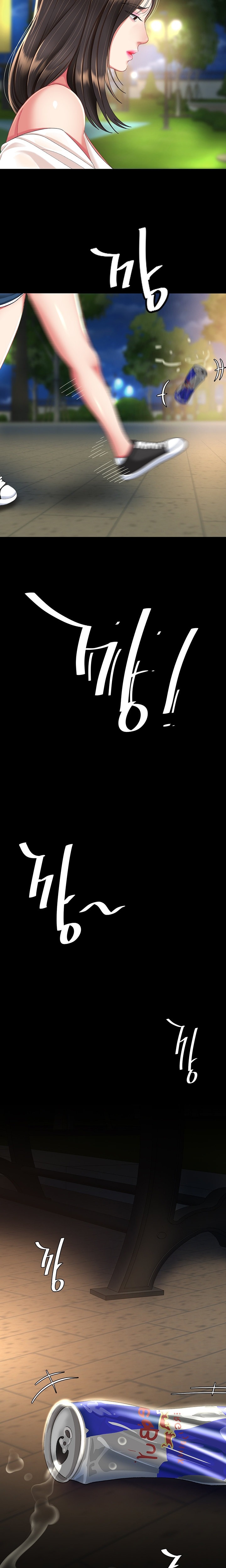 Go Ahead, Mom Chapter 95