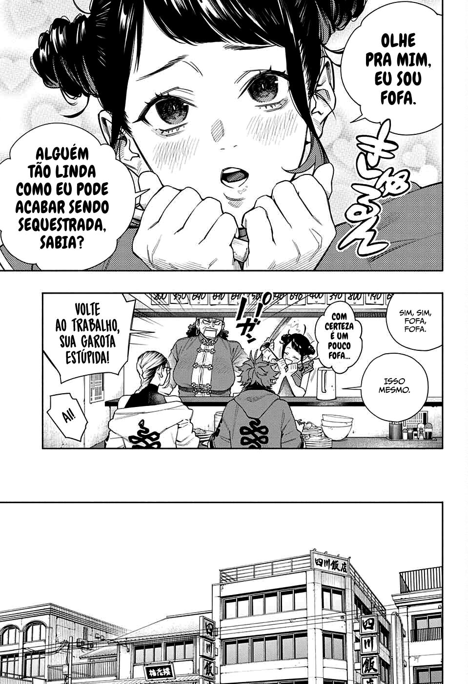Gokurakugai Capítulo 1