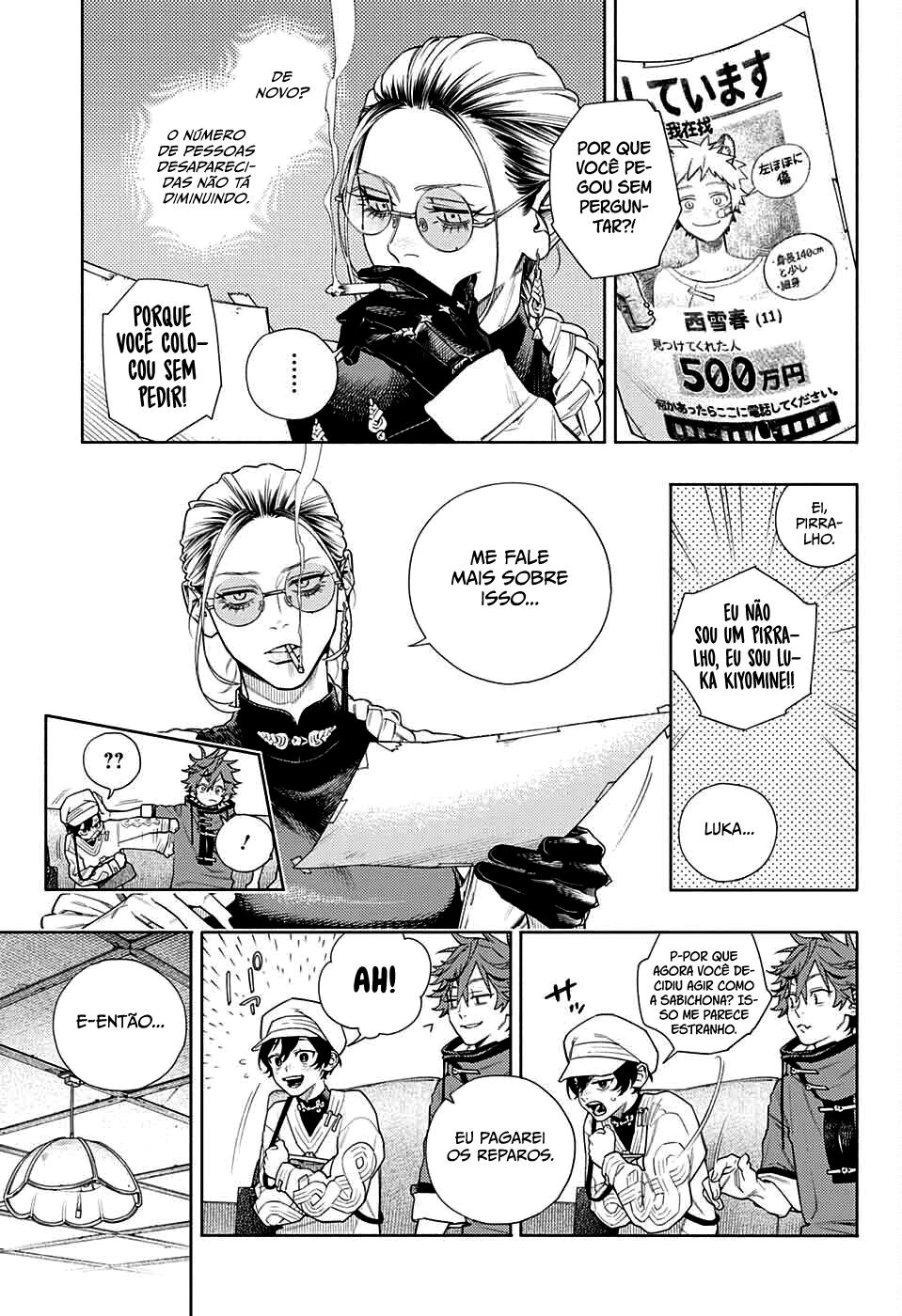 Gokurakugai Capítulo 1