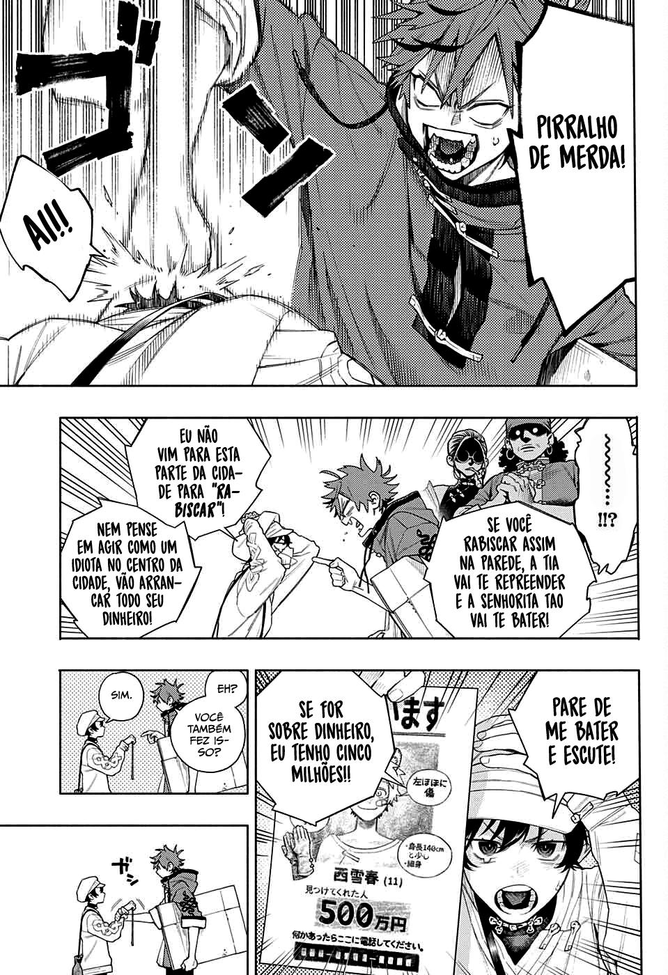Gokurakugai Capítulo 1