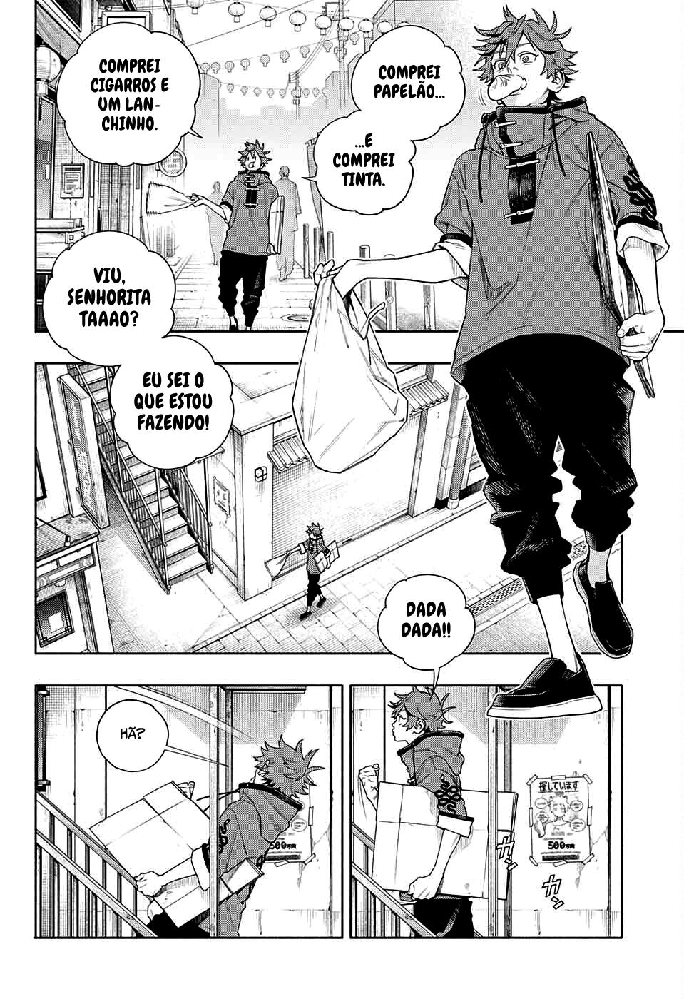 Gokurakugai Capítulo 1