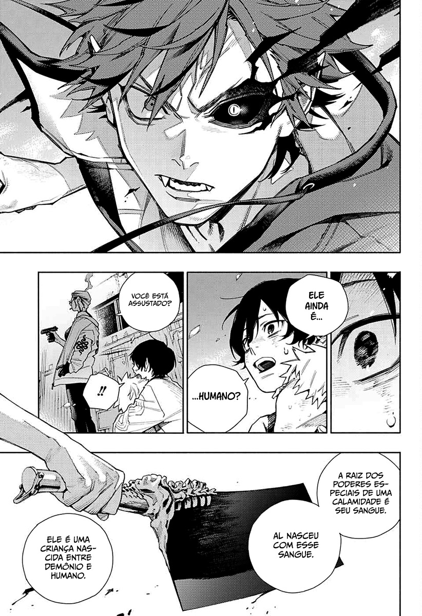 Gokurakugai Capítulo 1