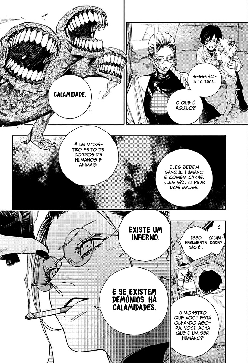 Gokurakugai Capítulo 1