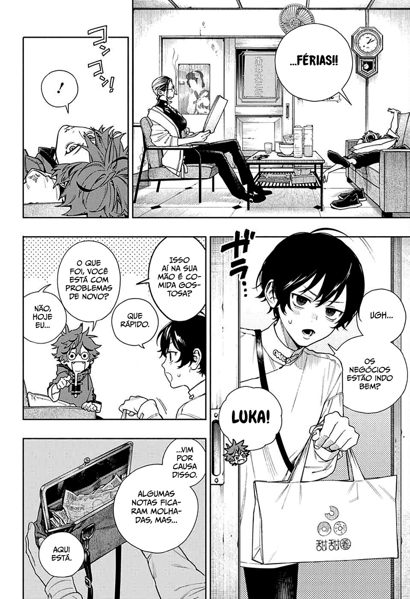 Gokurakugai Capítulo 1