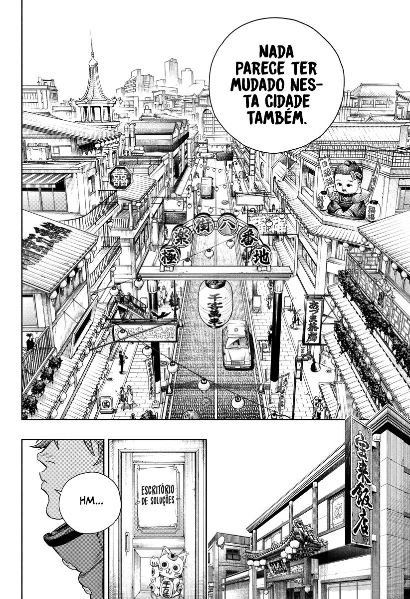 Gokurakugai Capítulo 1