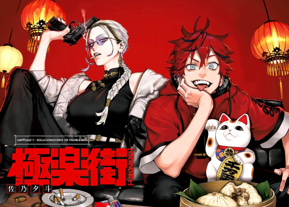 Gokurakugai Capítulo 1