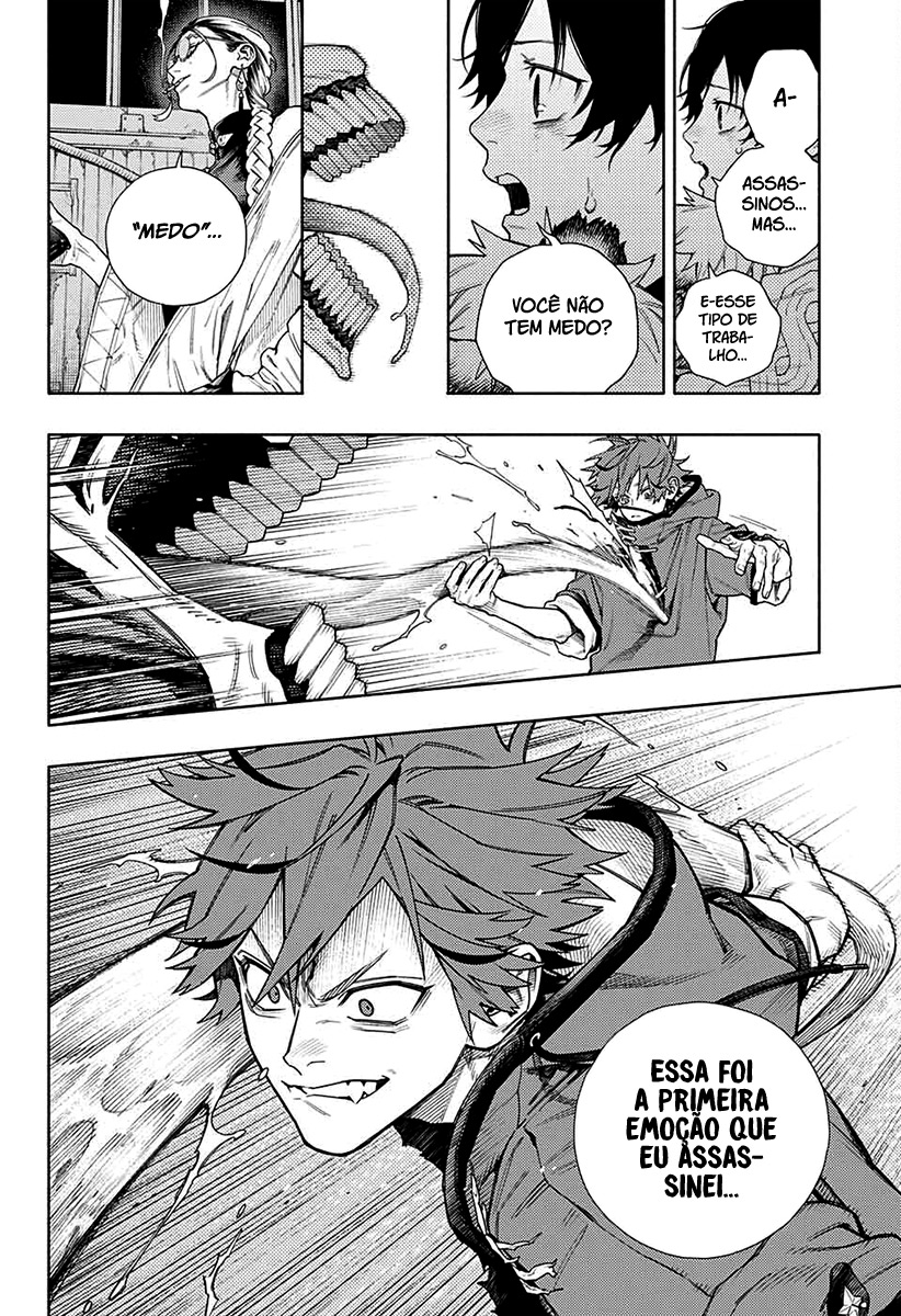 Gokurakugai Capítulo 1