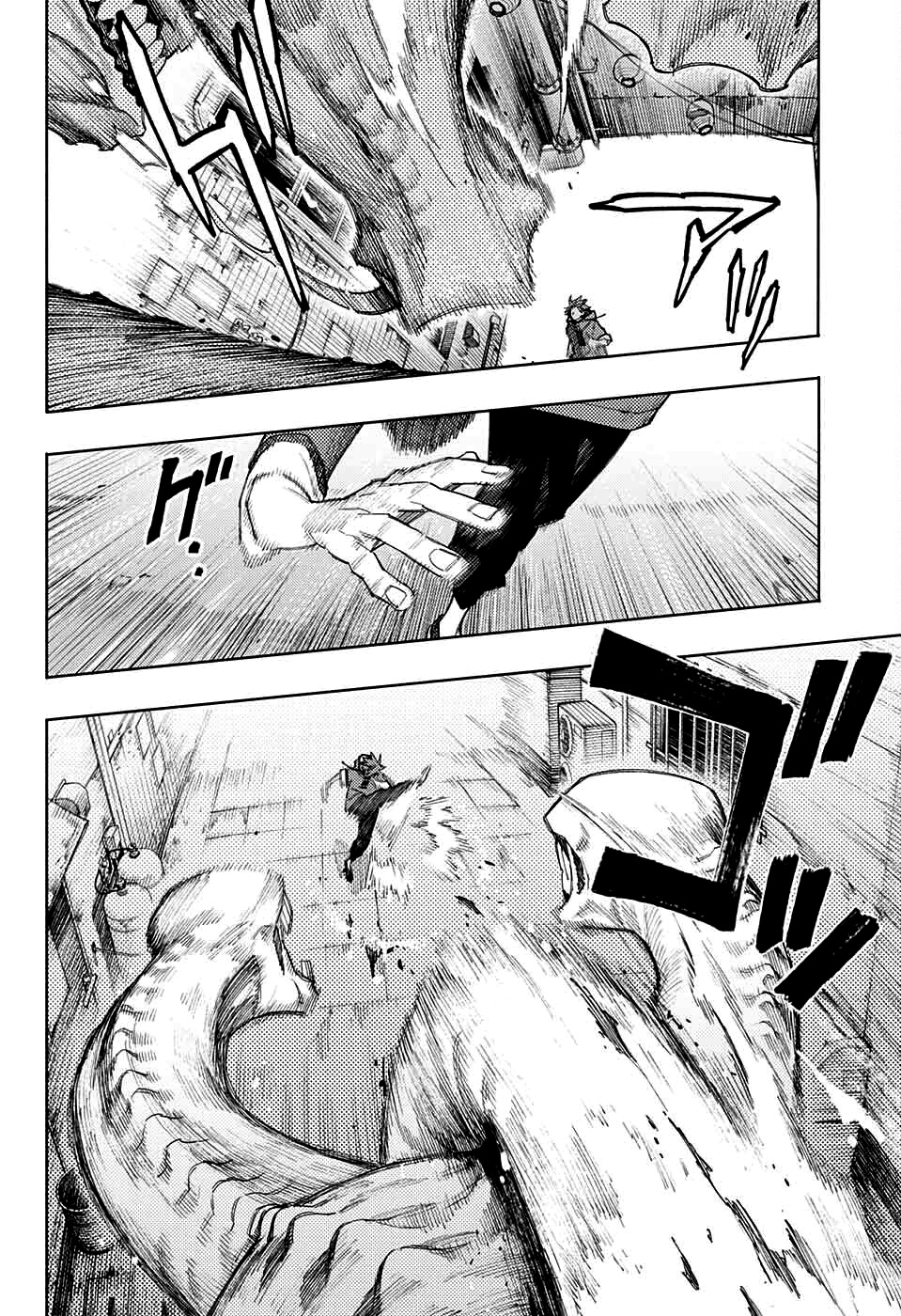 Gokurakugai Capítulo 1