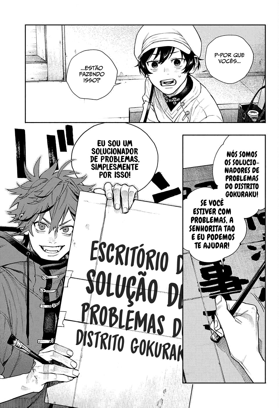 Gokurakugai Capítulo 1