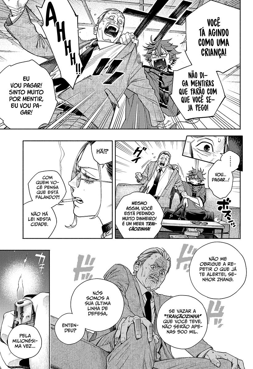Gokurakugai Capítulo 1