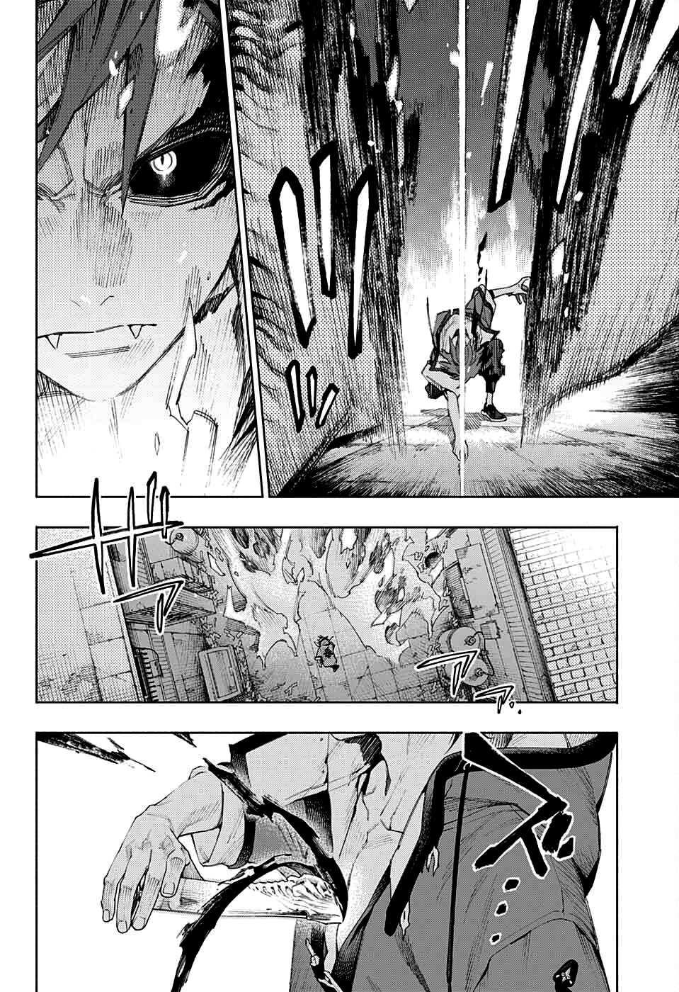 Gokurakugai Capítulo 1