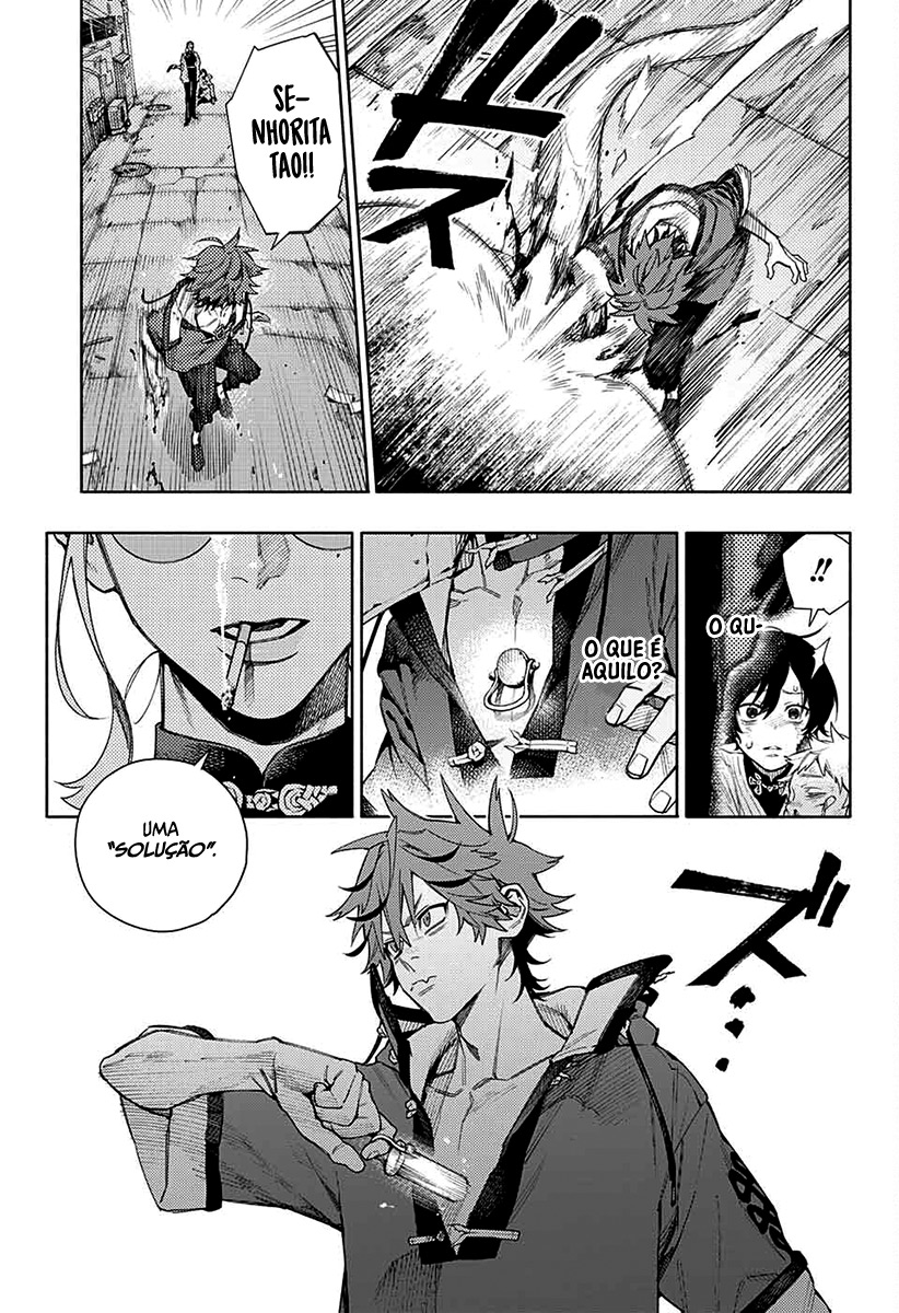 Gokurakugai Capítulo 1