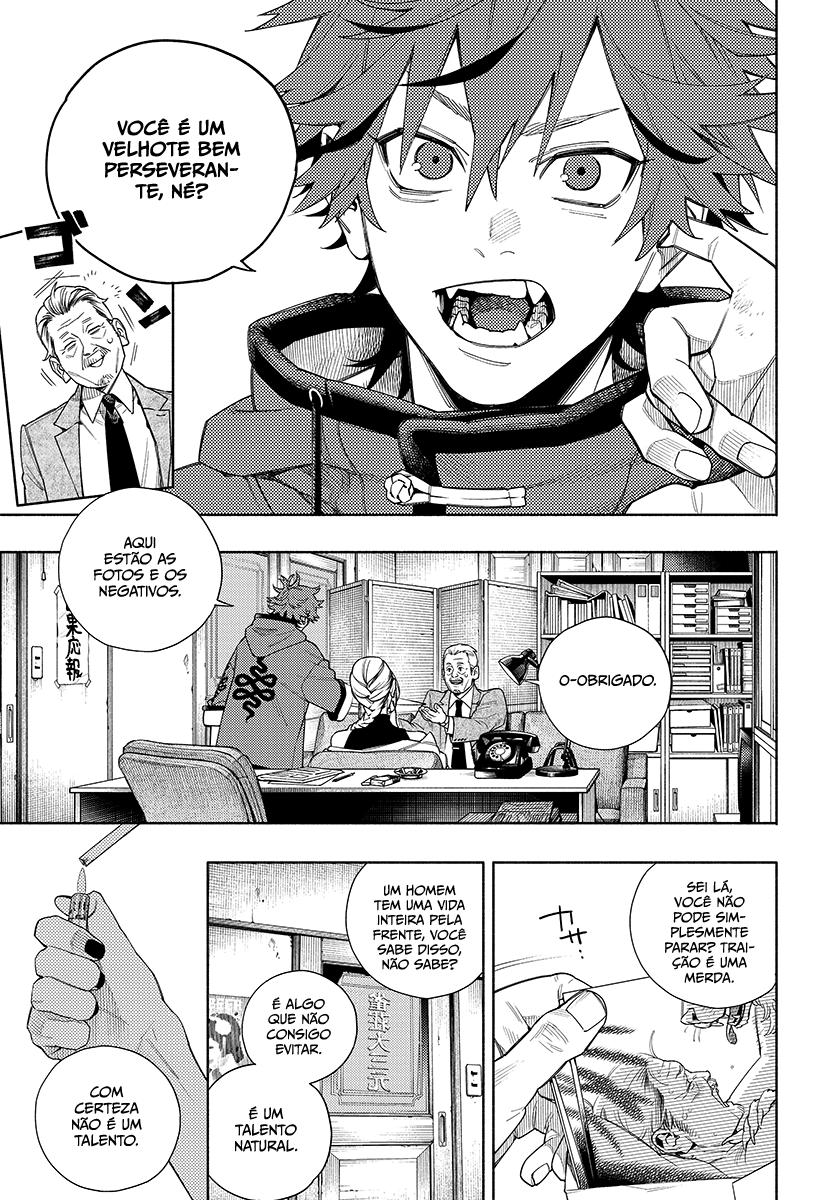 Gokurakugai Capítulo 1