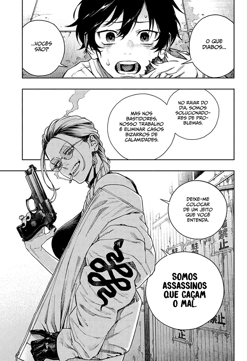Gokurakugai Capítulo 1