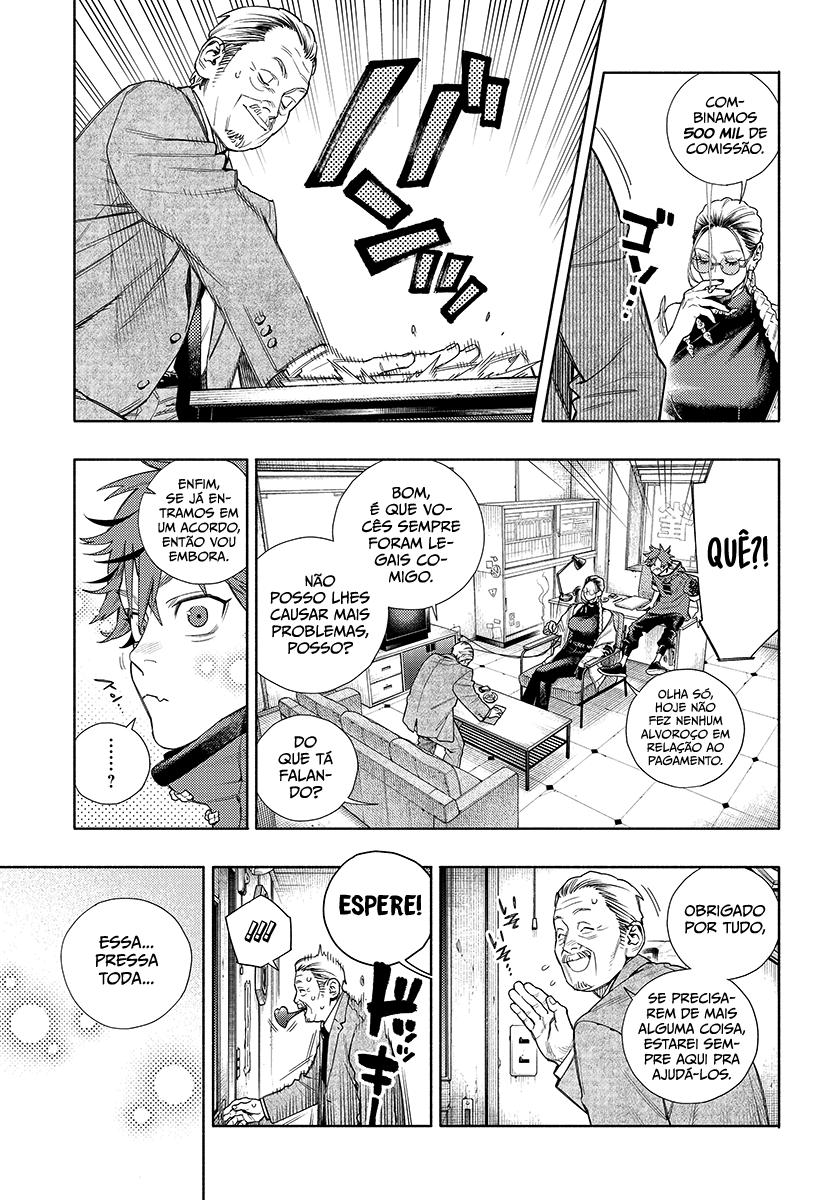 Gokurakugai Capítulo 1