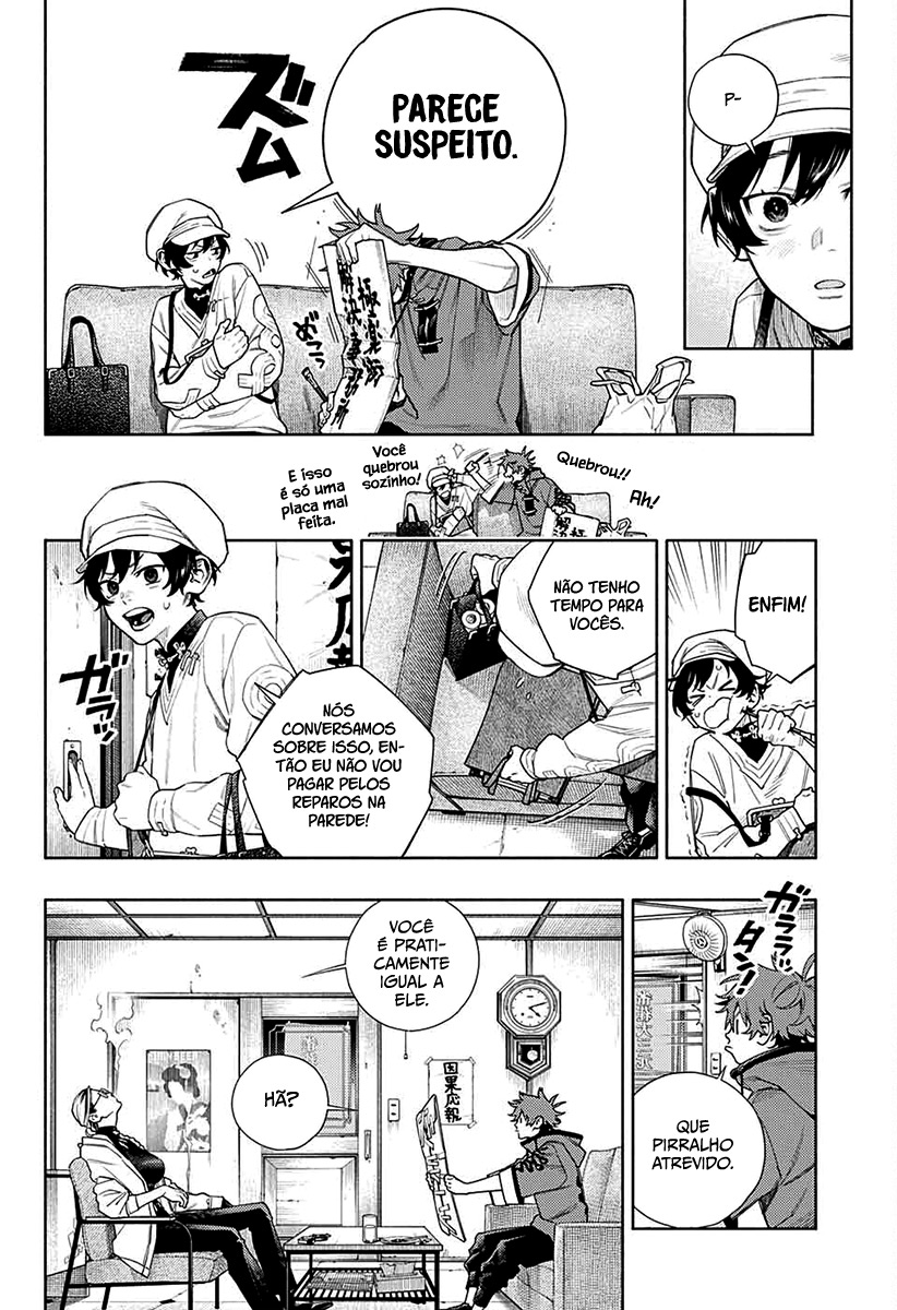 Gokurakugai Capítulo 1