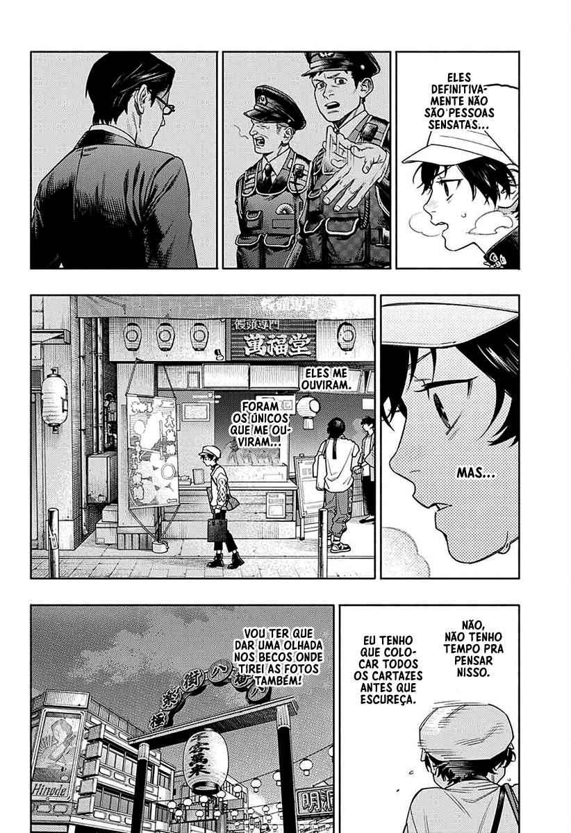 Gokurakugai Capítulo 1