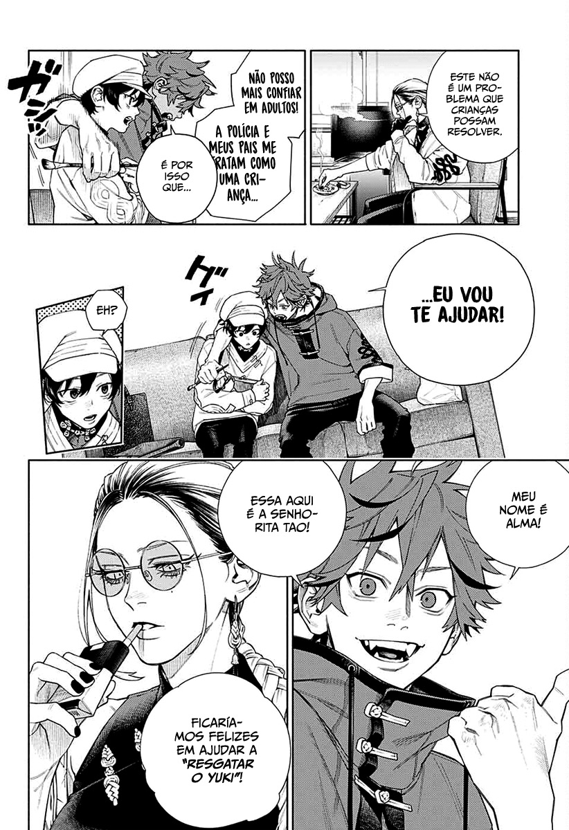 Gokurakugai Capítulo 1