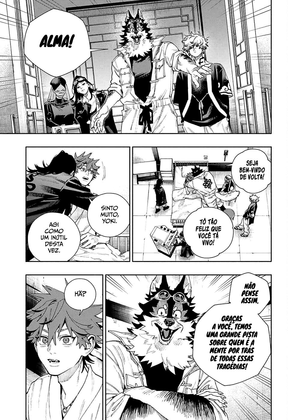 Gokurakugai Capítulo 1
