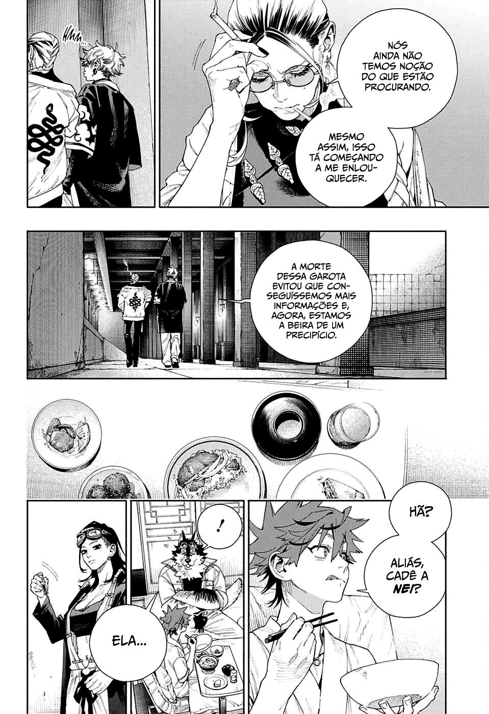 Gokurakugai Capítulo 1