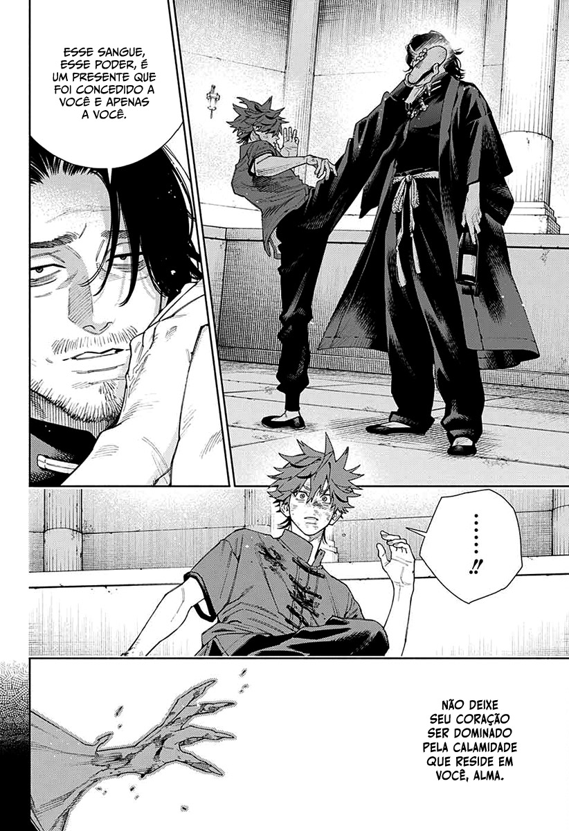 Gokurakugai Capítulo 1