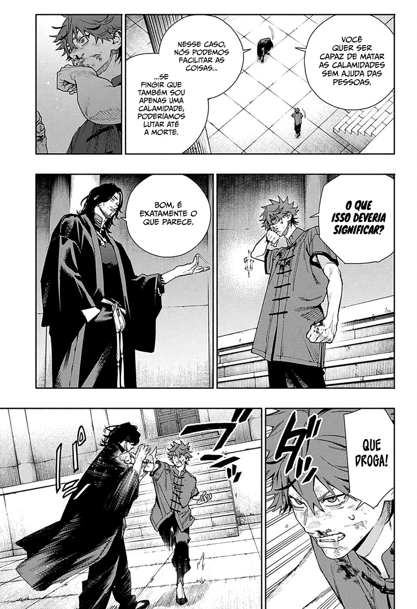 Gokurakugai Capítulo 1