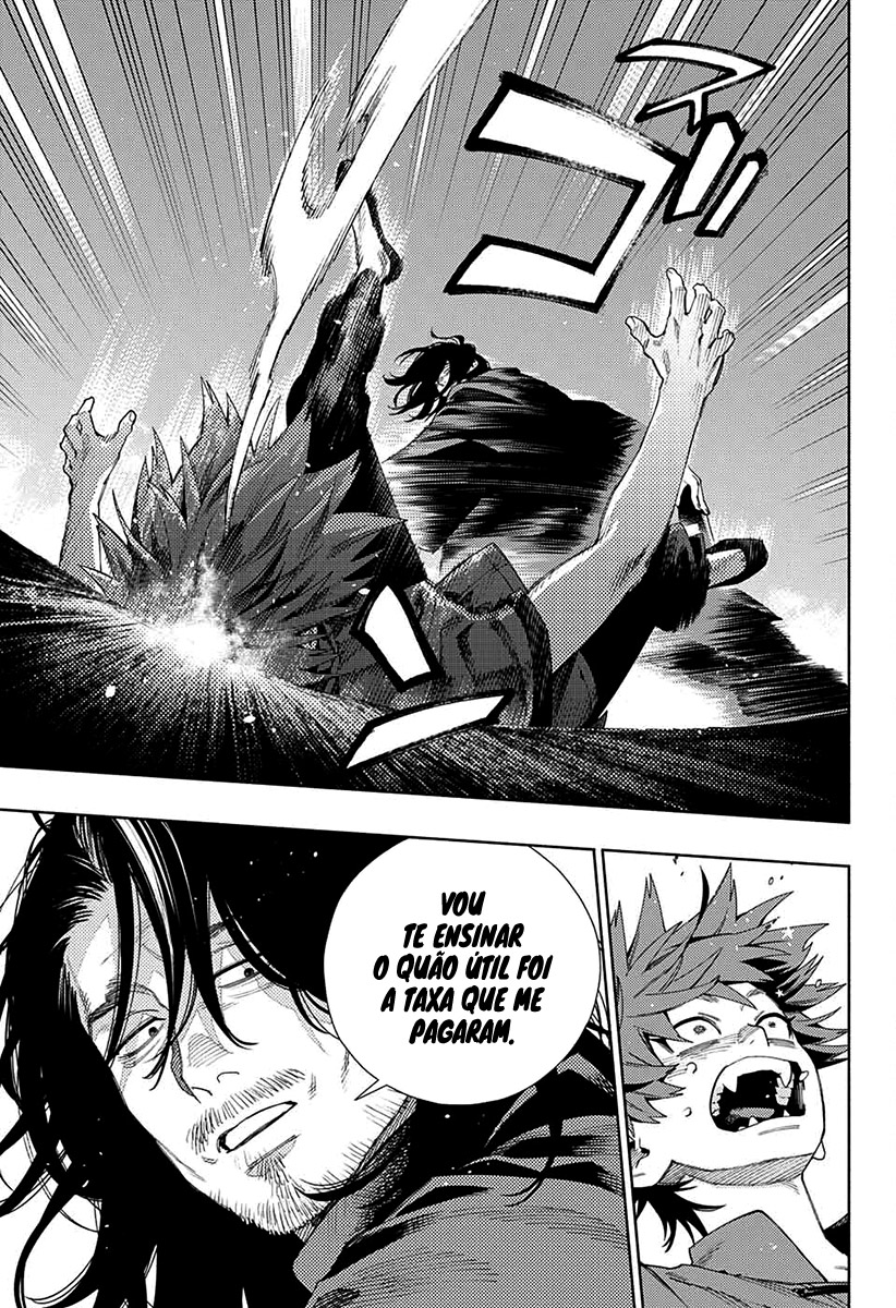 Gokurakugai Capítulo 1