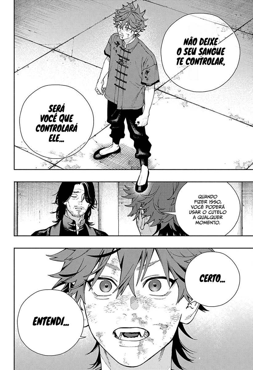 Gokurakugai Capítulo 1