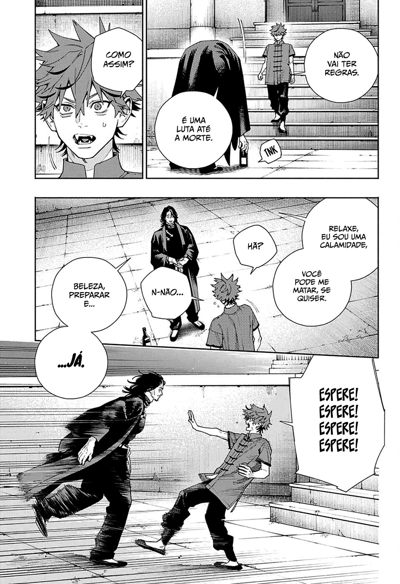 Gokurakugai Capítulo 1